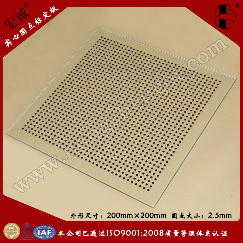 C(j)ҕXϵy(tng)Ac(din)(bio)200mm*200mm