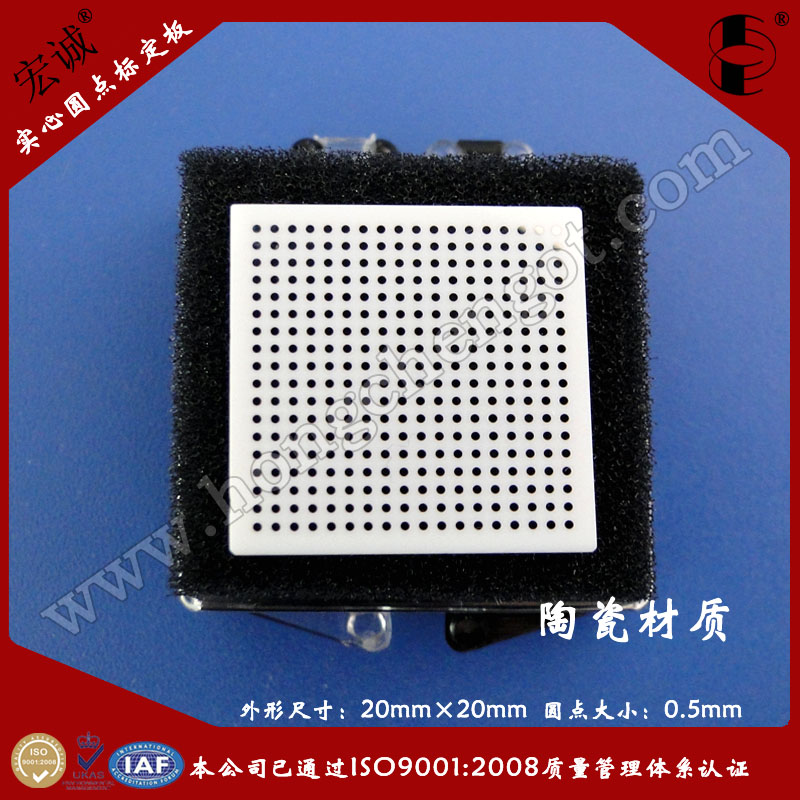 մɌ(sh)ĈAc(din)(bio)20mm*20mm