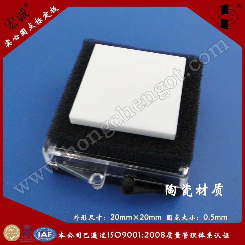 մɌ(sh)ĈAc(din)(bio)20mm*20mm