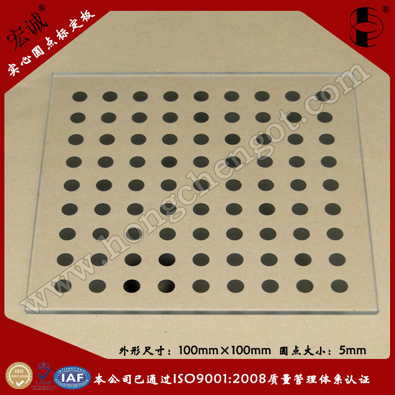 Ӱyx(sh)ĈAc(din)(bio)100mm*100mm