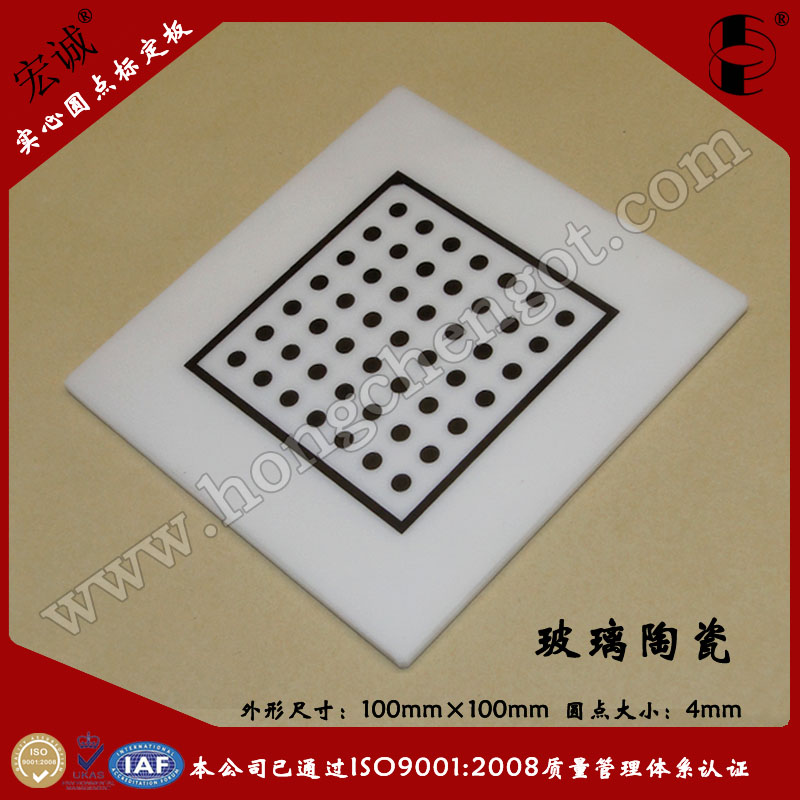 մɈAc(din)(bio)100mm*100mm