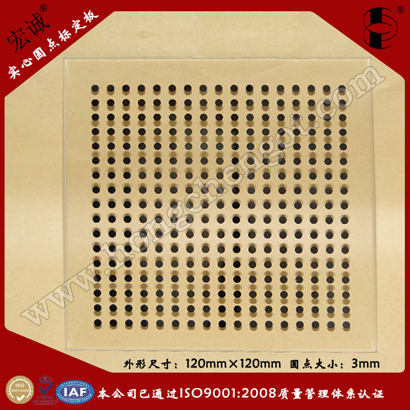 C(j)ҕXϵy(tng)׃Ac(din)yԇ120mm*120mm
