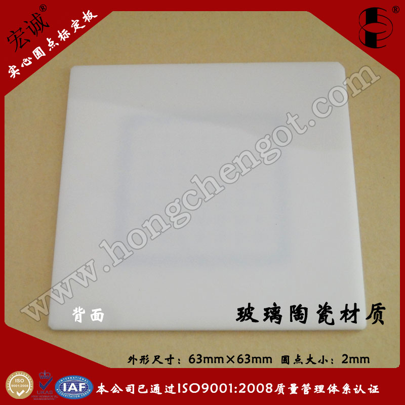 մɈAc(din)(bio)63mm*63mm