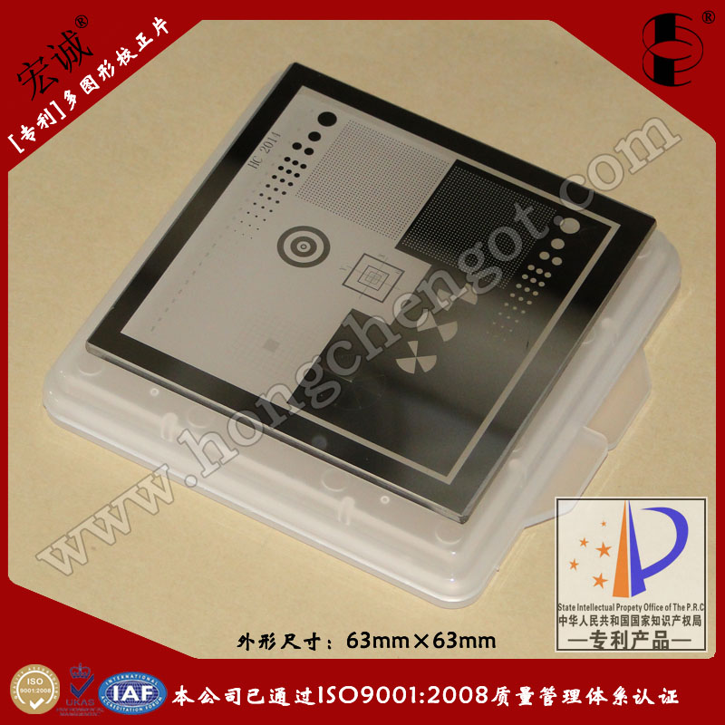 HC2014DζԪУƬ63mm*63mm