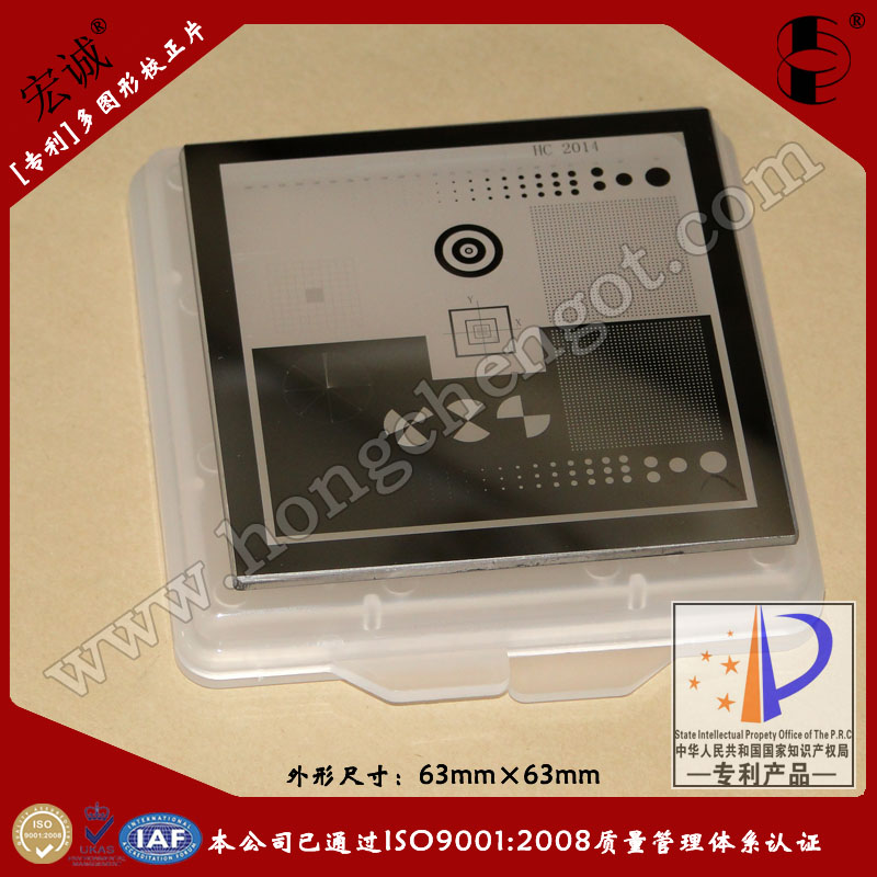 HC2014DζԪУƬ63mm*63mm