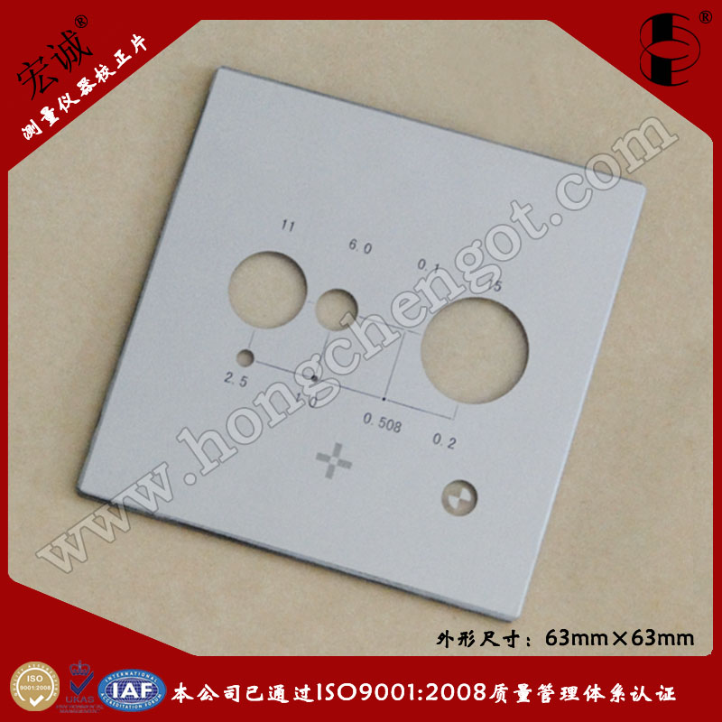 Ӱy(c)?j)x(zhun)УƬ63mm*63mm