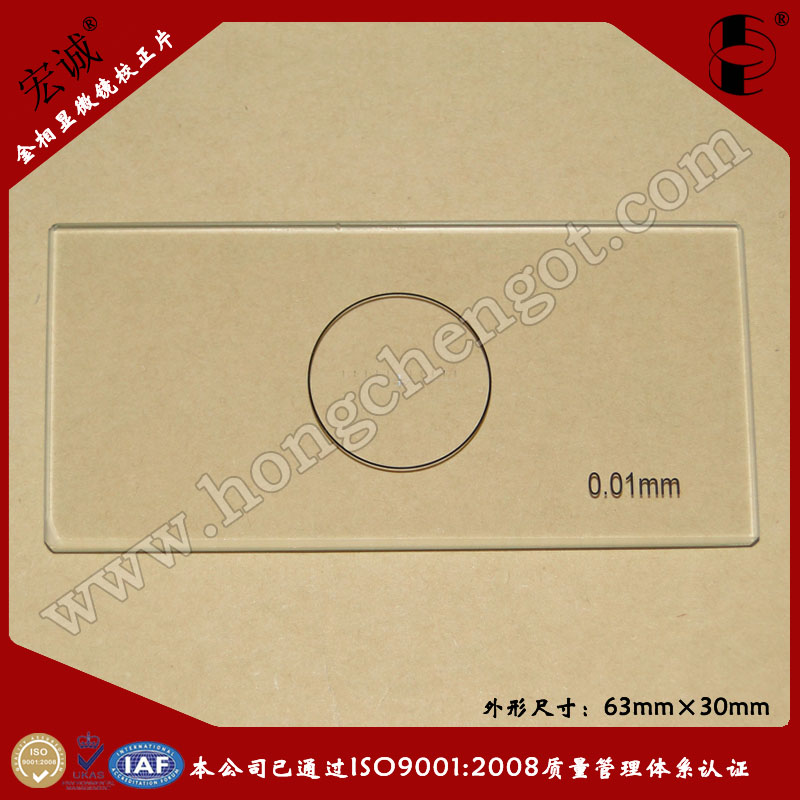 @΢RʮУƬ63mm*30mm