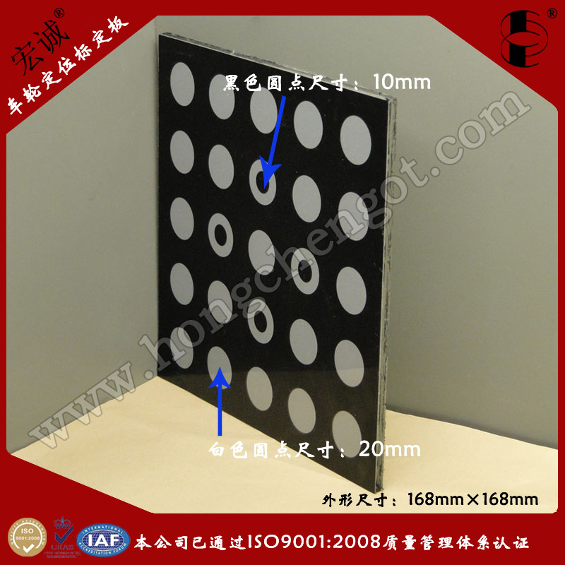 ܇݆λ(bio)168mm*168mm