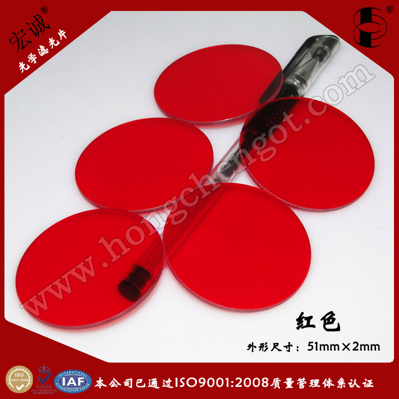 tɫW(xu)VƬ51mm*2mm