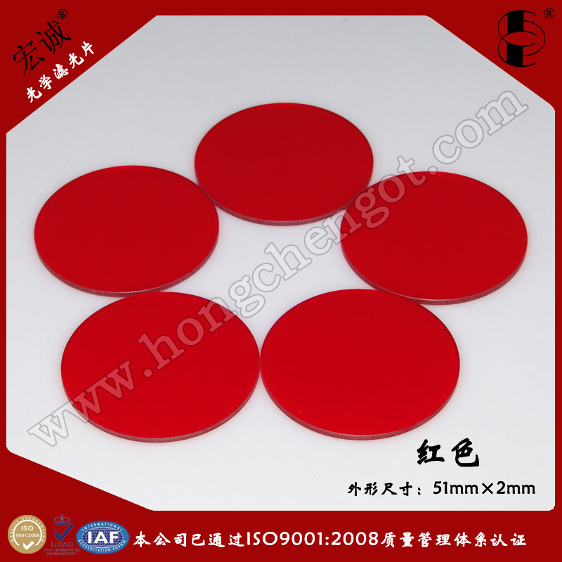 tɫW(xu)VƬ51mm*2mm