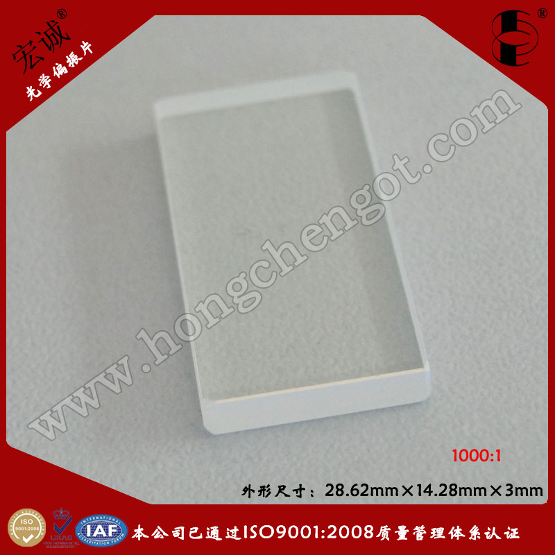 1000:1ͶӰC(j)ƫƬ|R^ƫƬ